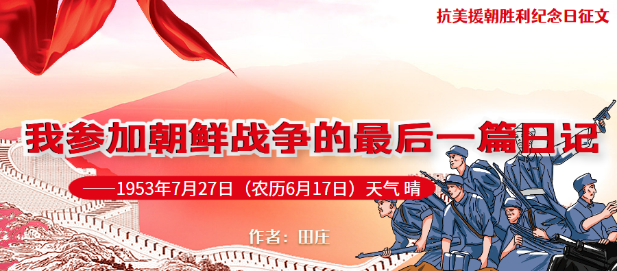 微信图片_20230828111520.png
