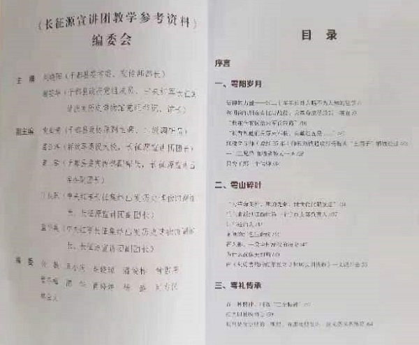 微信图片_20230908115756.jpg