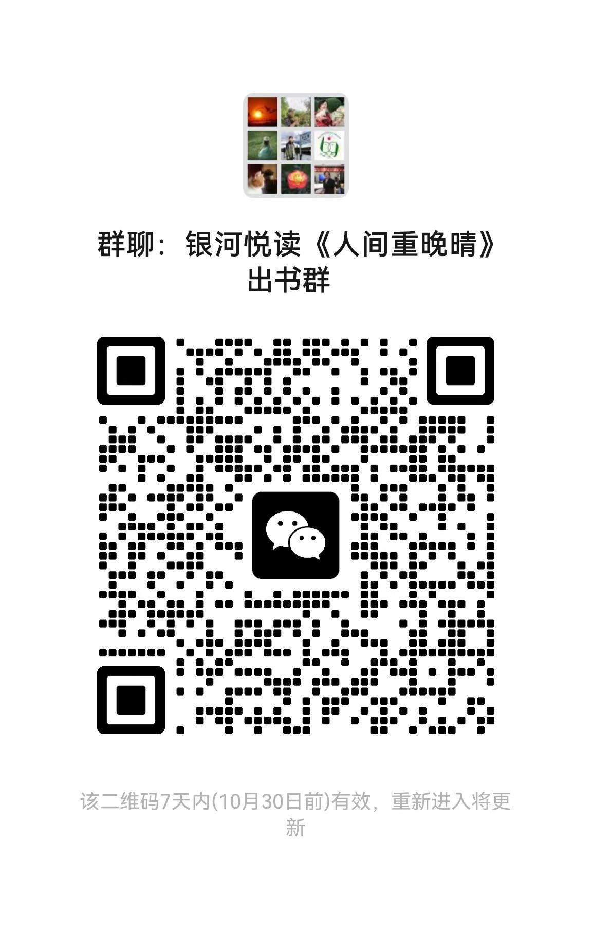 微信图片_20231023000710.jpg