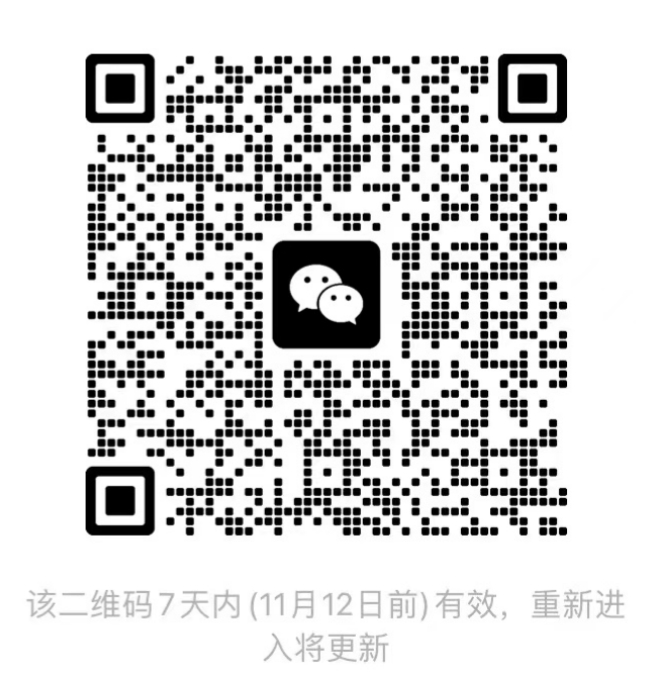 微信图片_20231105195417_副本.jpg