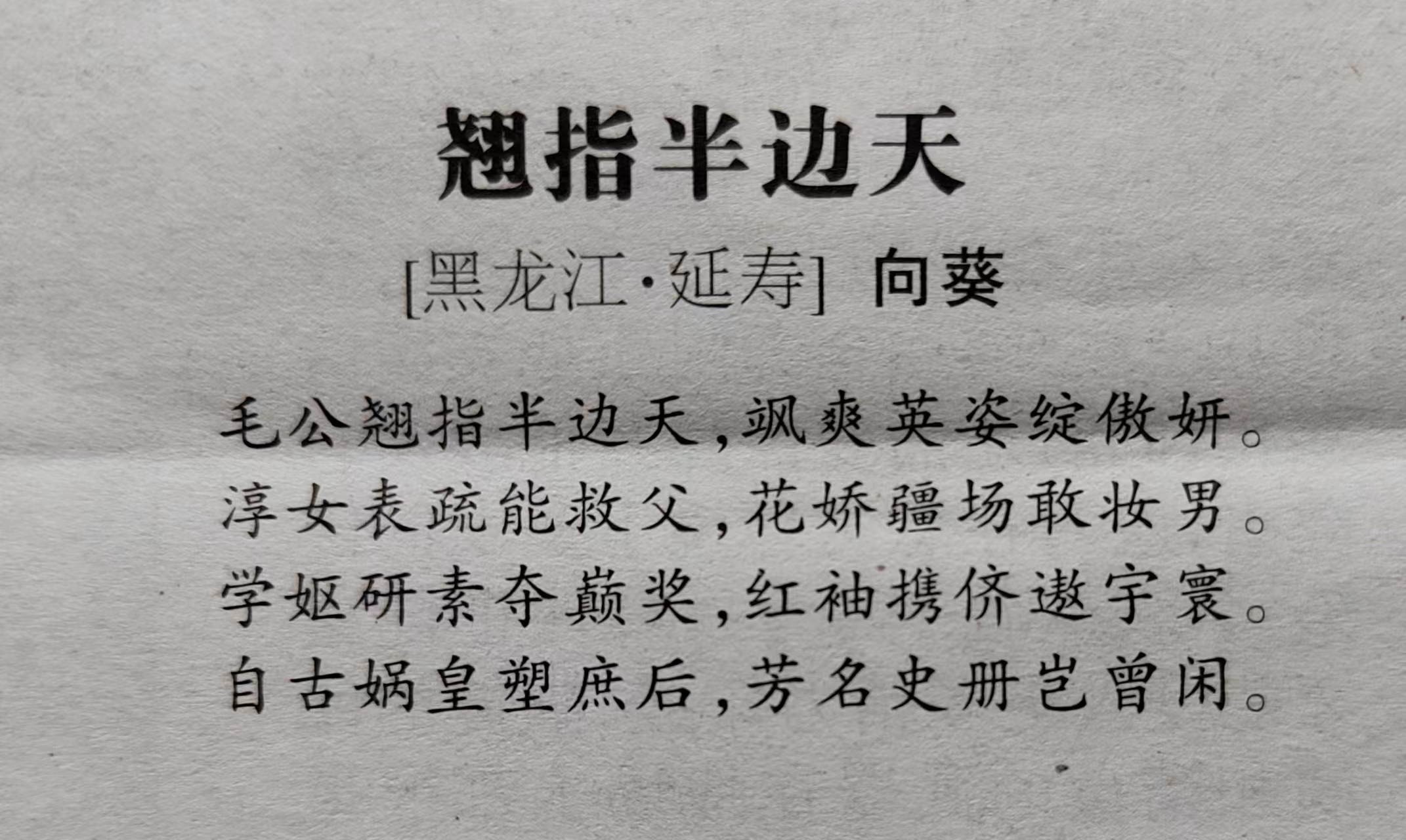 1700107935114292.jpg