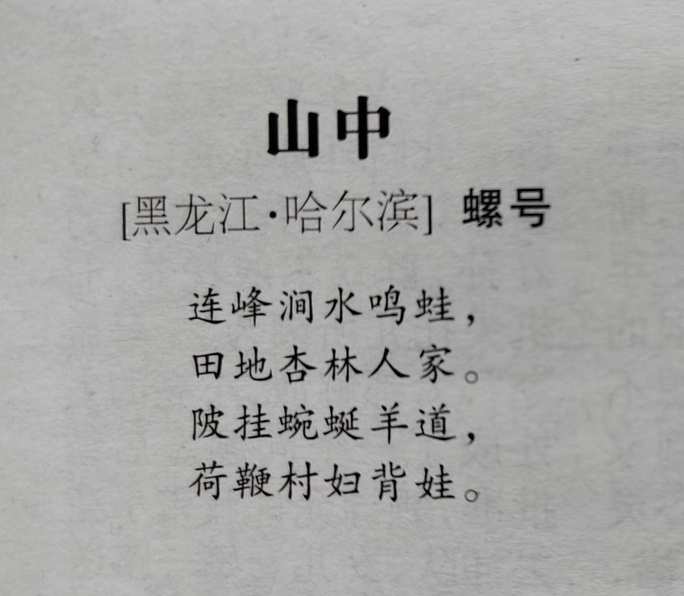 1700108255137546.jpg