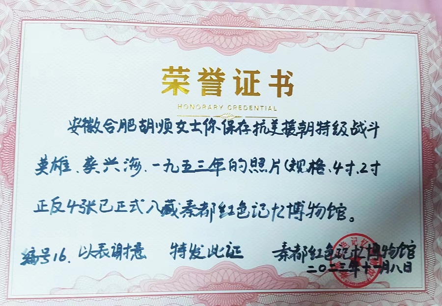 微信图片_20231119124624.jpg