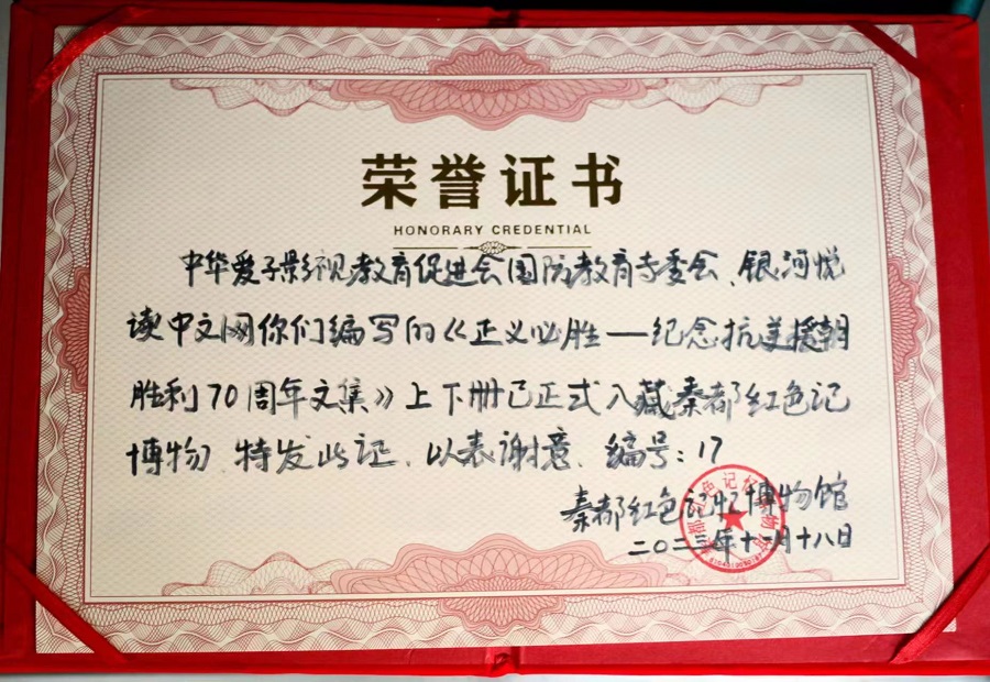 微信图片_20231119124650.jpg