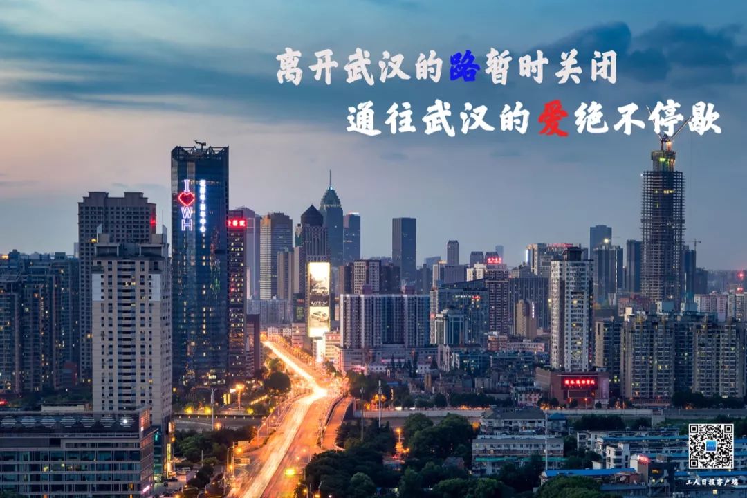 战疫走出阴霾