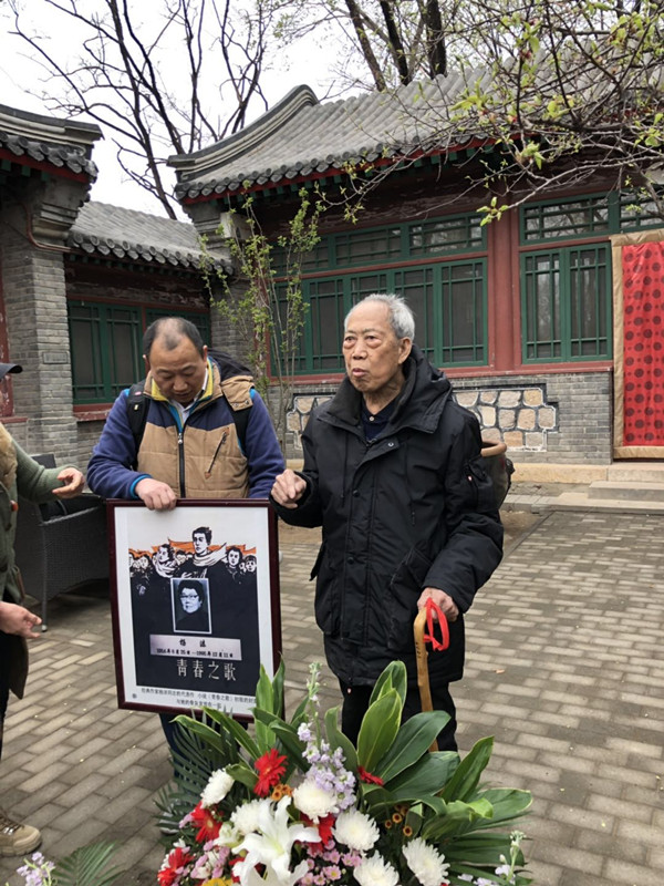 【银河缅怀】本网站应邀参加杨沫先生诞辰105周年祭奠活动纪实