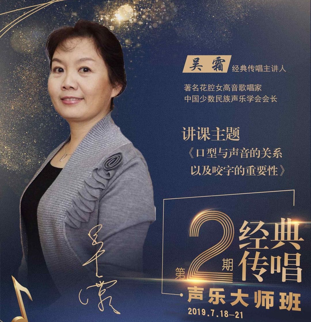 【银河喜讯】 祝贺驻站作家吴霜佳作刊于昨日《北京晚报》