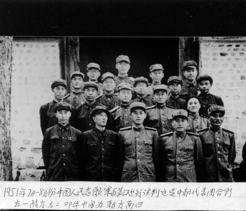【志愿军】抗美援朝战场上的邓华上将(抗美援朝图片展第六期)