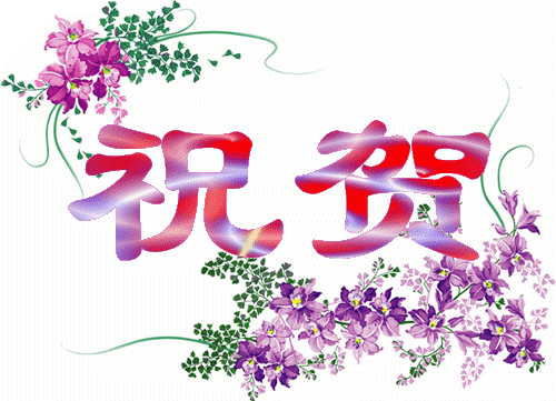 特别鸣谢主办方对银河悦读网的信任和支持!