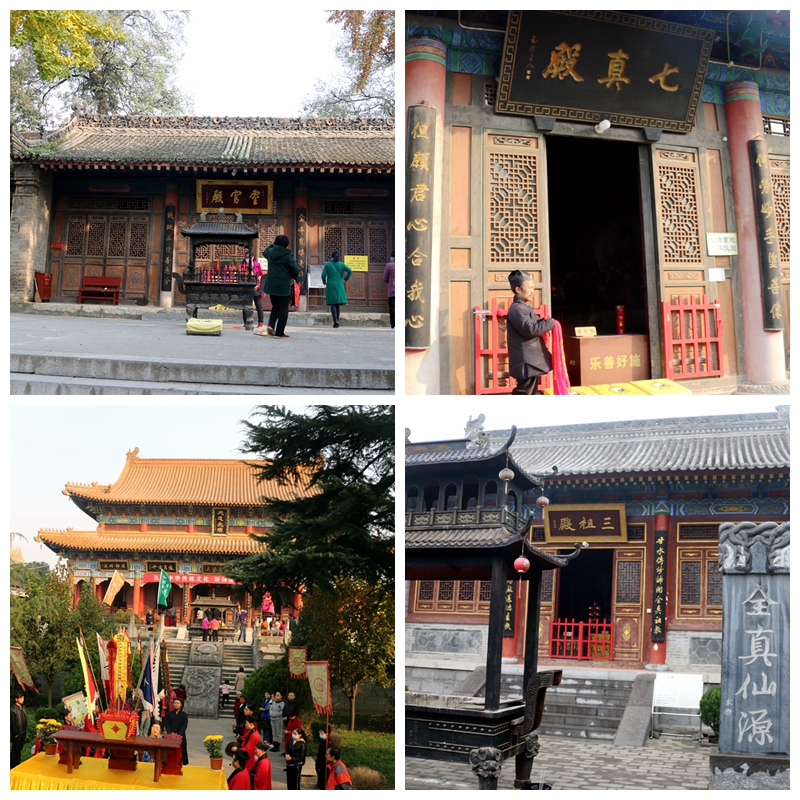 游西安鄠邑区祖庵镇重阳宫