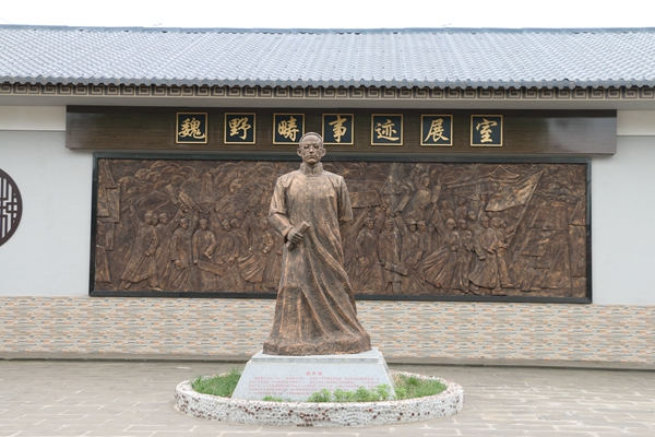 参观兴平革命先烈魏野畴烈士事迹展览馆