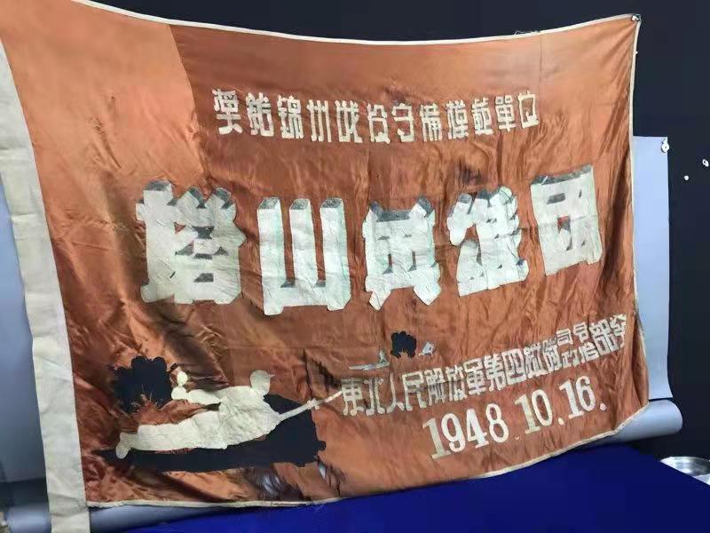 罗援将军谈《百面战旗红》之"塔山英雄团"荣誉战旗的精神特质:灵肉筑