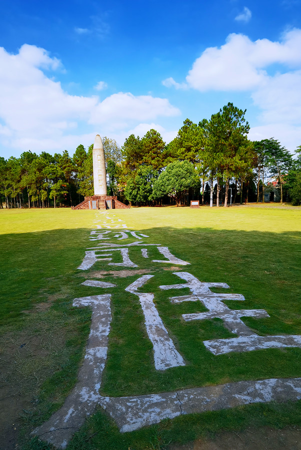 【银河文旅】圣地寻根——于都,瑞金,井冈山红色之旅采风图片展