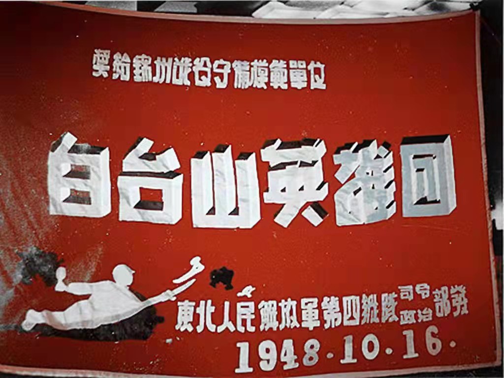 罗援将军:铜墙铁壁护雄关