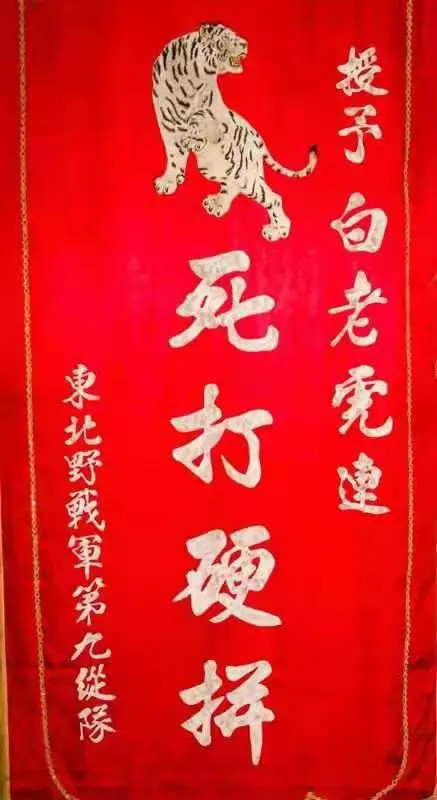 战旗历史车轮滚滚铁血战旗高扬