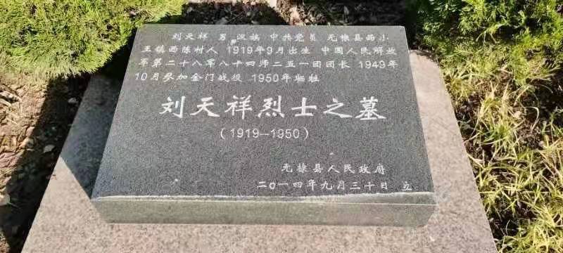战旗追思大嶝岛战斗模范连