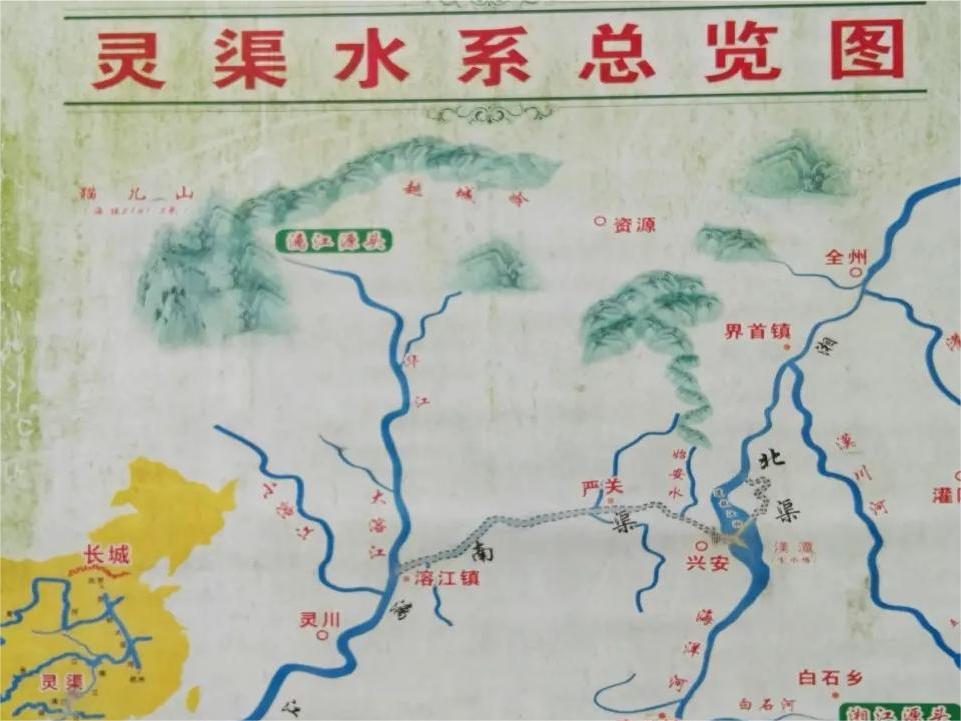 灵渠有“灵”-银河悦读