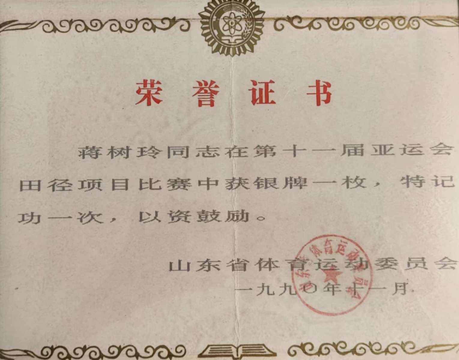 202503071741301065241236241236.jpg 微信图片_20250307063158.jpg