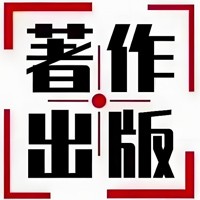 纸质出版