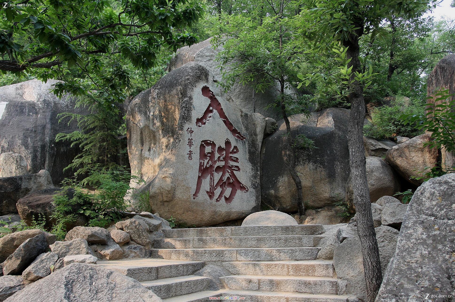 入胜.jpg