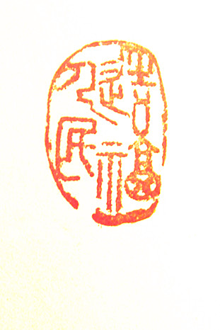 1490350500119602.jpg