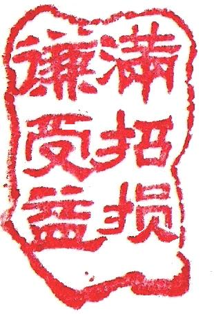 1490350500399851.jpg