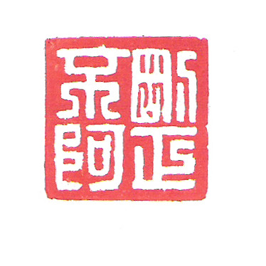 1490350500930562.jpg