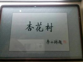 1490759070852029.jpg