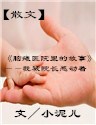 timg (8)_副本.jpg