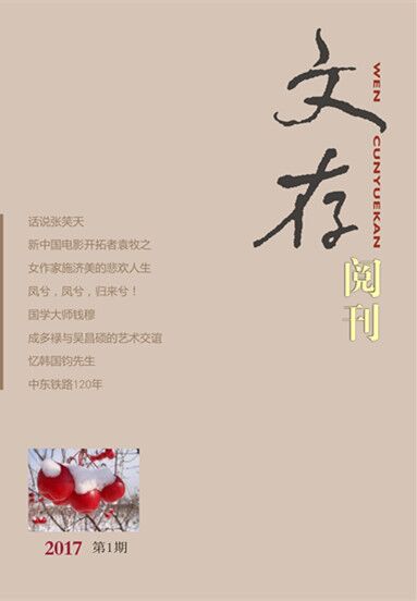 1491361680138523.jpg ~T23~TAOF{M_33R0`MY5@JU.jpg