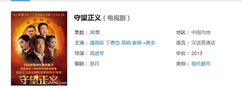 1492021498509367.jpg 360截图20170403133046915_副本.jpg