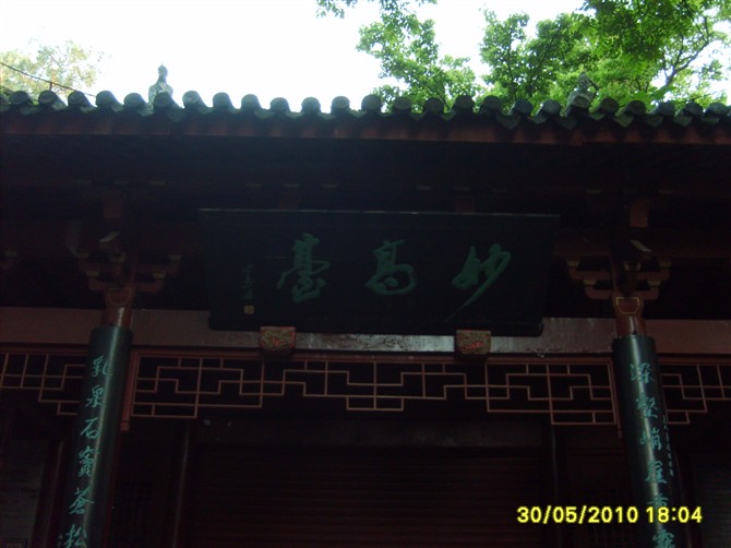 1500292419435051.jpg psu (17).jpg