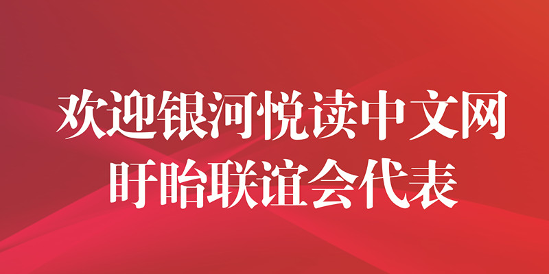 1502646964135498.jpg 接机牌-0.8X0.6M.jpg