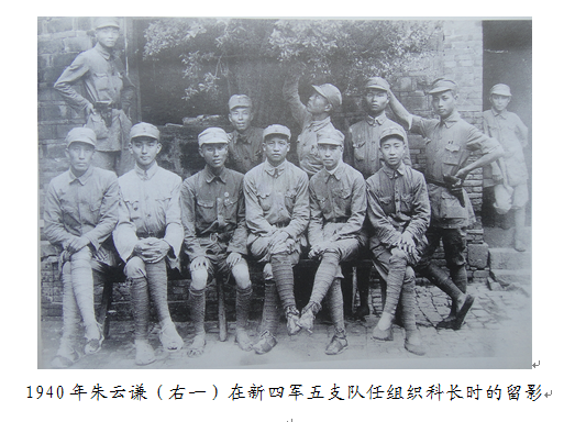 1504145902510055.png 朱云谦1.png