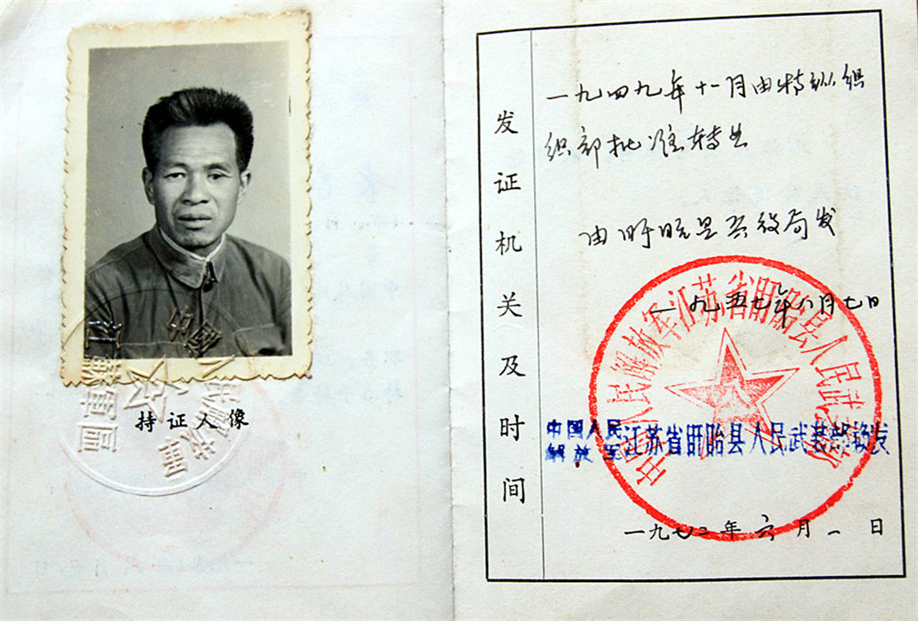 1504493935327428.jpg 转业证.jpg