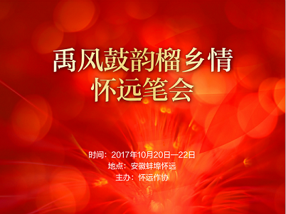 QQ图片20171012130752.png