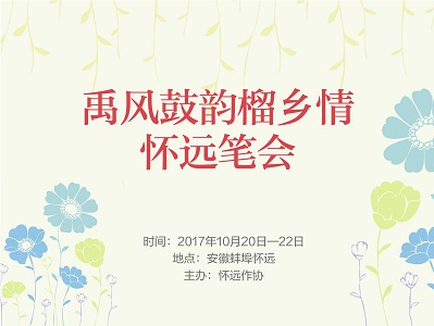 QQ图片20171013104554.jpg