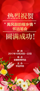 QQ图片20171012130937.png