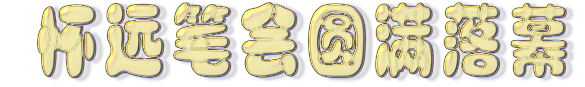 1509264251(1).png