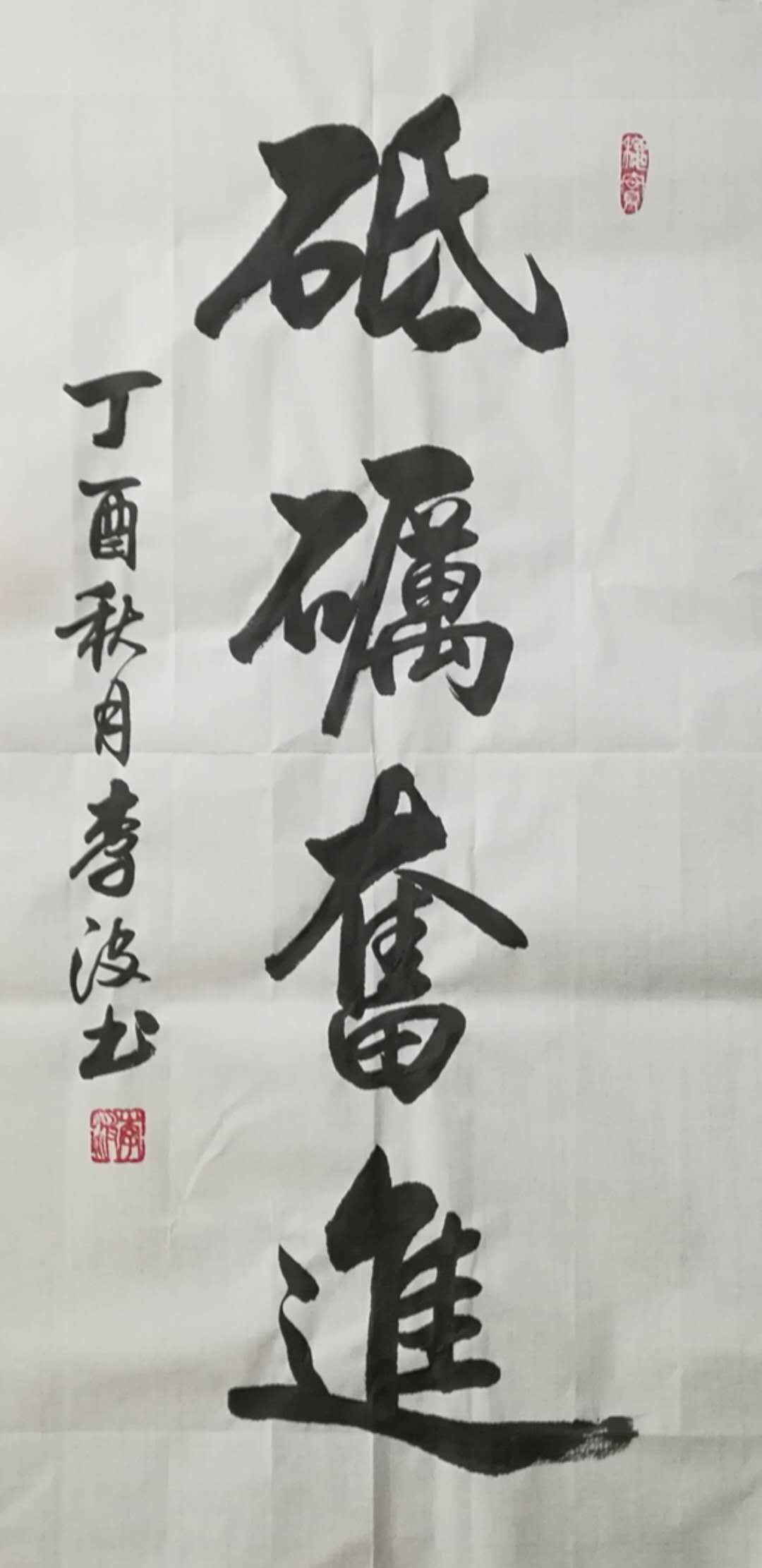 2017-11-04 160802.jpg