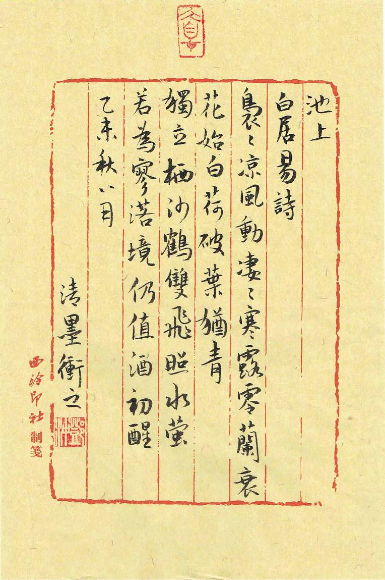 15101302_副本.JPG