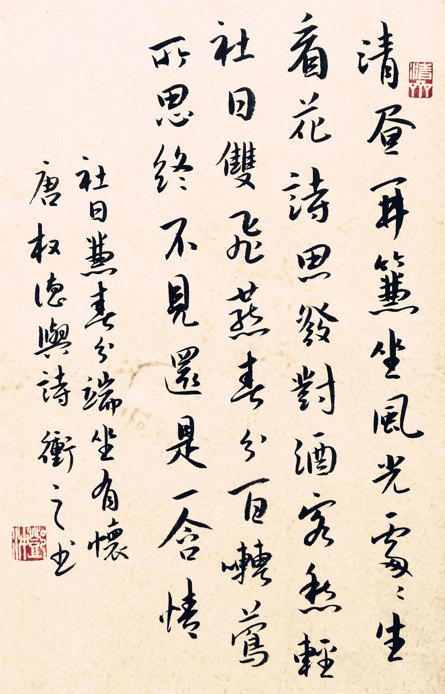 IMG_20160323_072445_副本2.JPG