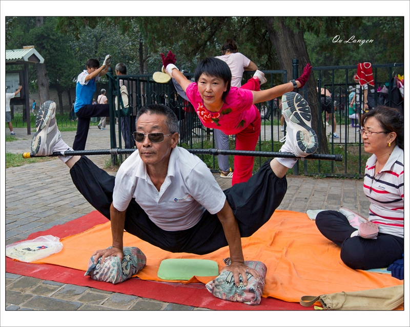 北京类 屈兰根 绝活.jpg