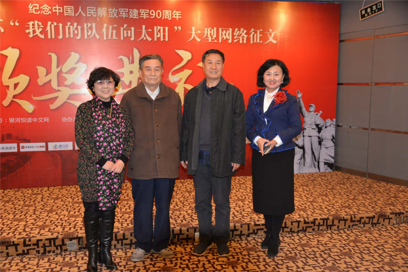 微信图片_20171208230652.jpg