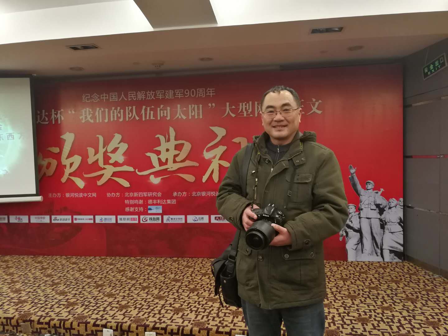曲新同.jpg