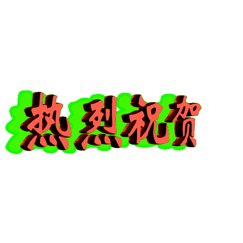 1001021150538efbc97b2dca0b.gif