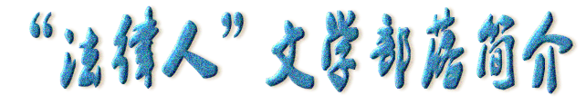 1514549984514617.png 微信图片_20171229201000.png