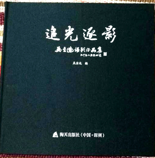 1515586278840238.jpg