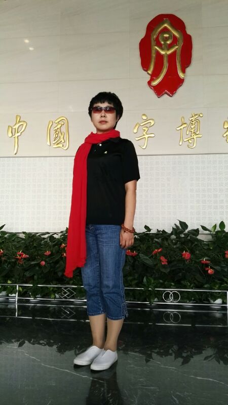 1515662942139879.jpg 叶菊如.jpg