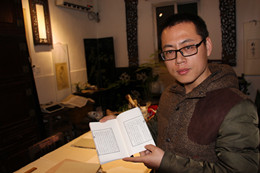 1515852407234652.jpg 谈起古书的前世今生,王军的目光里流淌着满满的热切_副本.jpg